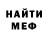 МЕТАДОН кристалл ZzNIKI