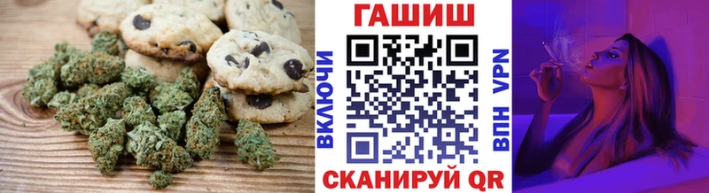 Canna-Cookies конопля  OMG ТОР  это какой сайт  купить   Красновишерск 