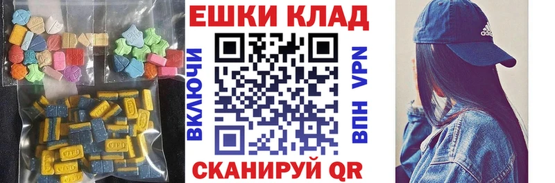 Ecstasy 99%  закладка  MEGA tor  Красновишерск 