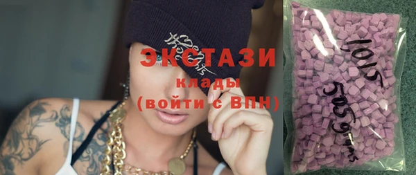 бутик Приозерск