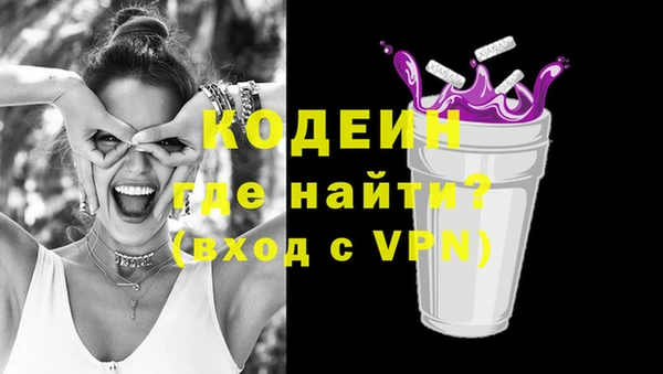 альфа пвп VHQ Абаза