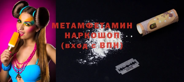 mdpv Абдулино