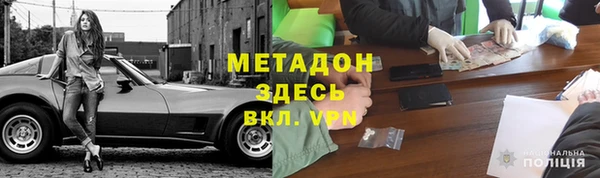 альфа пвп VHQ Абаза