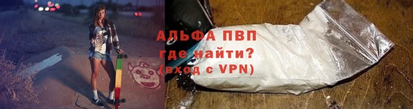 альфа пвп VHQ Абаза