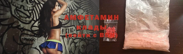 альфа пвп VHQ Абаза
