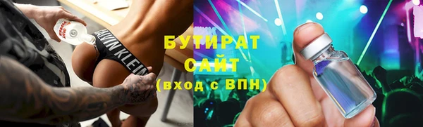 ALPHA PVP Протвино