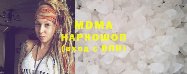 гашишное масло Пролетарск
