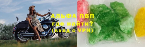 mdpv Абдулино