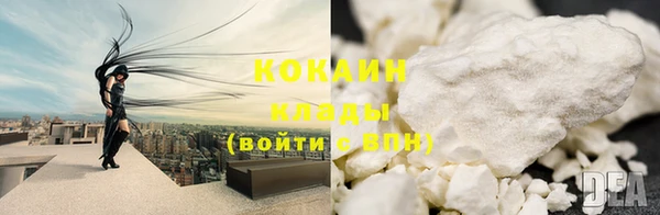 хмурый Абинск