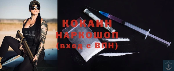 mdpv Абдулино