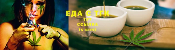 бутик Приозерск