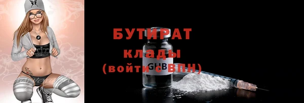 гашишное масло Пролетарск