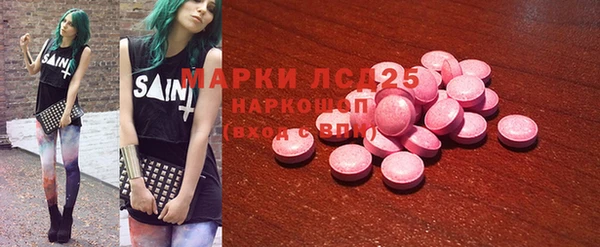 гашишное масло Пролетарск