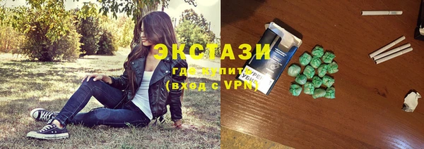 mdpv Абдулино