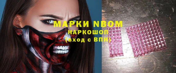 mdpv Алексин