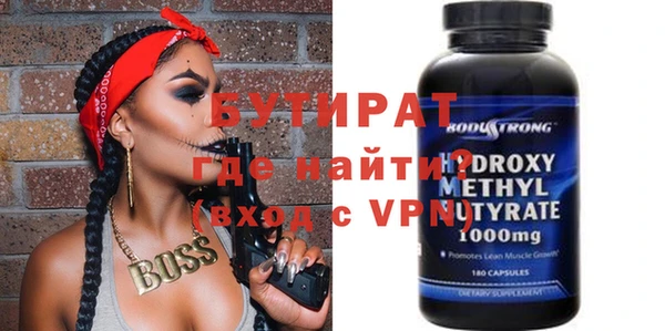 mdpv Алексин
