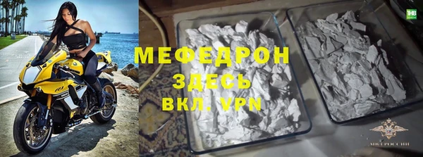 альфа пвп VHQ Абаза