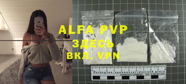 ALPHA PVP Протвино