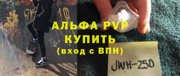 mdpv Абдулино