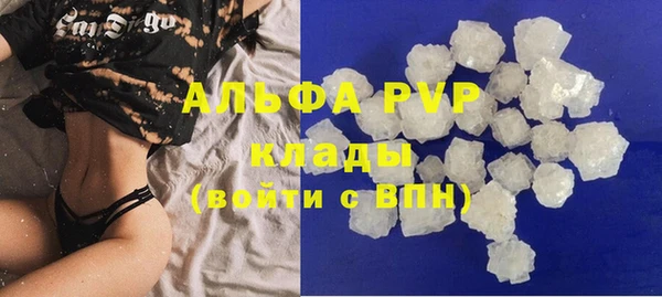 альфа пвп VHQ Абаза