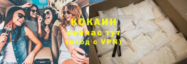 альфа пвп VHQ Абаза