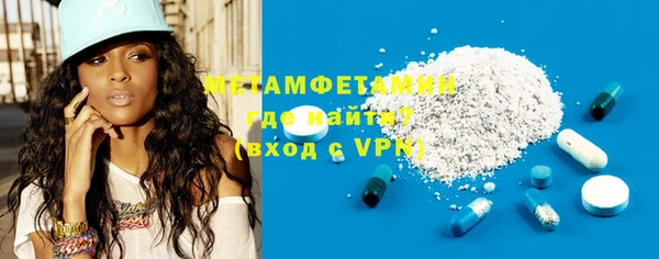 альфа пвп VHQ Абаза