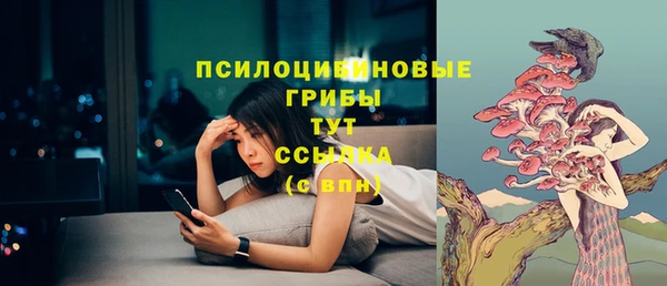 альфа пвп VHQ Абаза