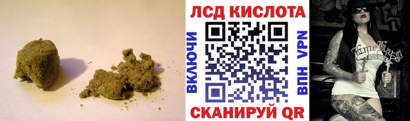 сайты даркнета телеграм  Красновишерск  LSD-25 экстази ecstasy  наркошоп 