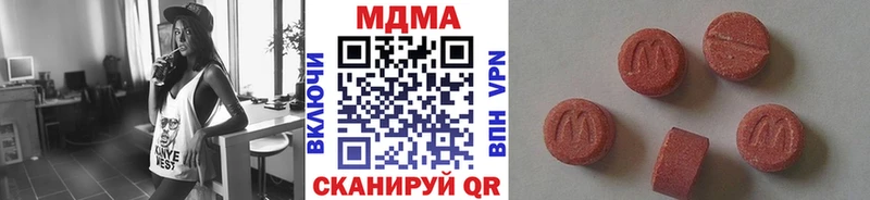 МДМА VHQ  где можно купить наркотик  сайты даркнета телеграм  Красновишерск 