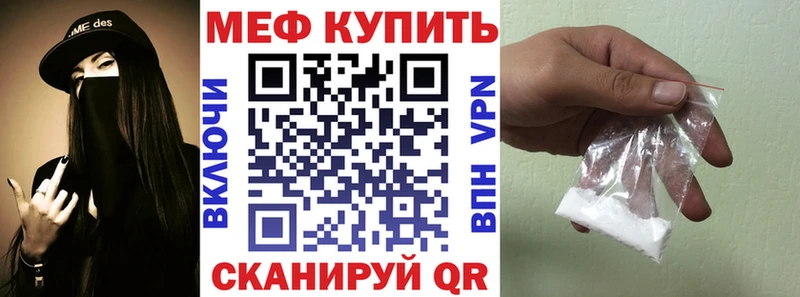 МЯУ-МЯУ 4 MMC Красновишерск