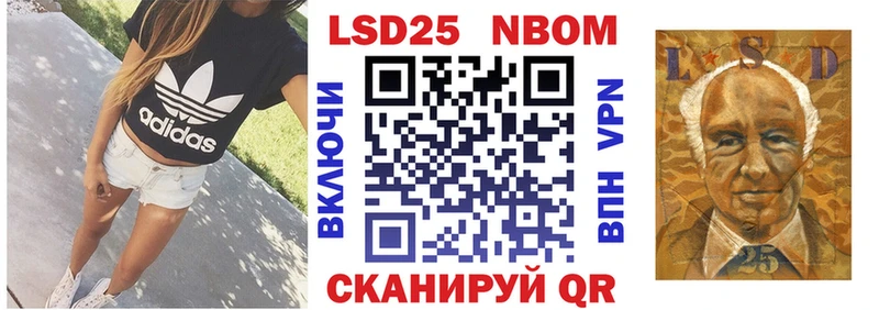 Марки NBOMe 1,5мг  Красновишерск 