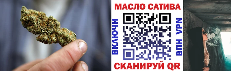 ТГК вейп  купить  цена  Красновишерск 