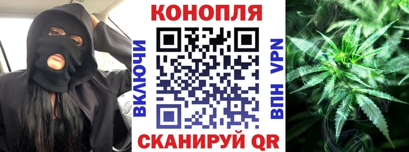 Канабис MAZAR  Красновишерск 